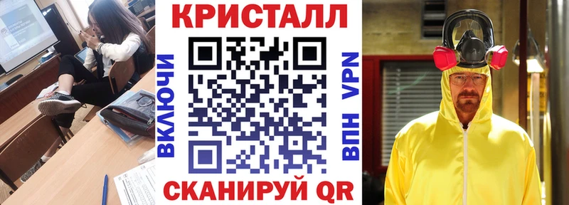 как найти   Горячеводский  нарко площадка состав  Амфетамин Розовый 