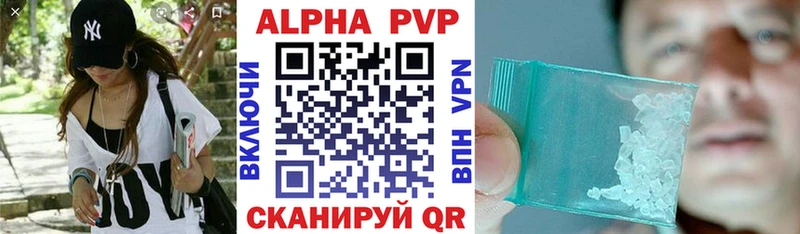 купить наркотик  Горячеводский  Alpha-PVP кристаллы 