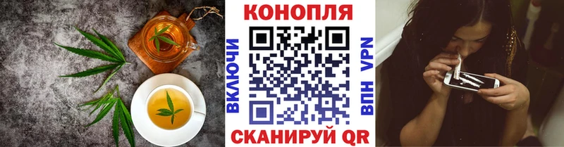 Cannafood марихуана  Горячеводский 