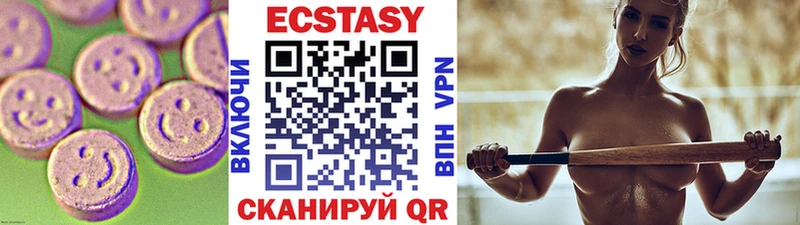 Ecstasy диски  Горячеводский 