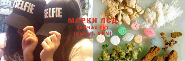 2c-b Пролетарск