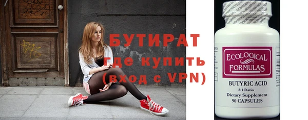 скорость mdpv Вяземский