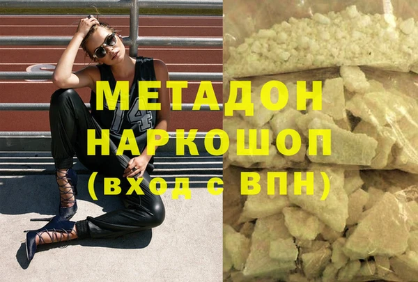 синтетический гашиш Вязьма