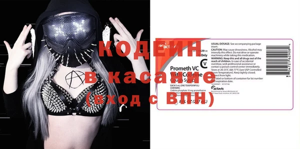 дживик Вязники