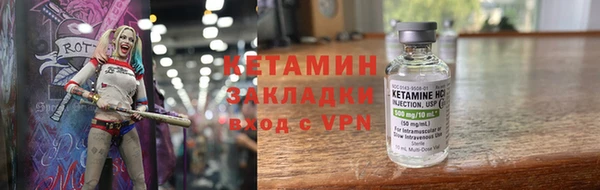 синтетический гашиш Вязьма
