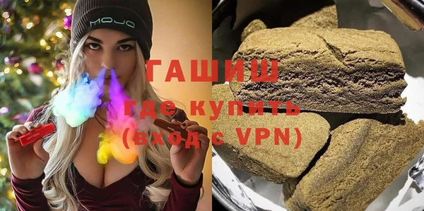 амфетамин Протвино