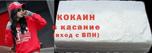 кокс Горняк