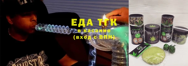амфетамин Протвино