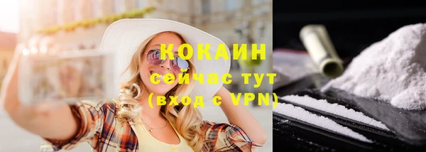 амфетамин Протвино