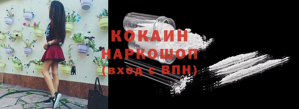 2c-b Пролетарск
