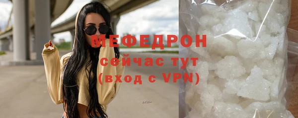 скорость mdpv Вяземский