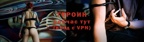 ГАЛЛЮЦИНОГЕННЫЕ ГРИБЫ Горнозаводск