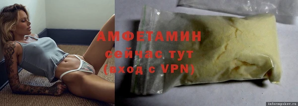 2c-b Пролетарск