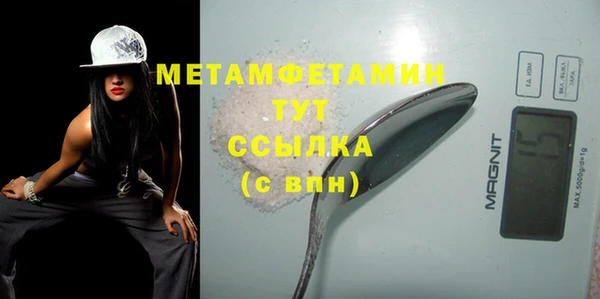 дживик Вязники