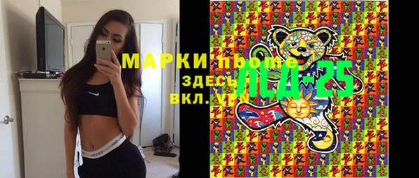 синтетический гашиш Вязьма