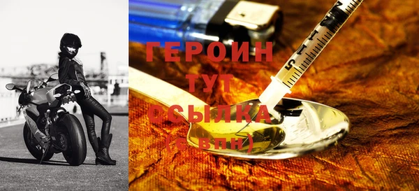 амфетамин Протвино