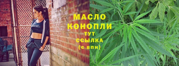 2c-b Пролетарск