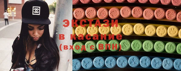 синтетический гашиш Вязьма