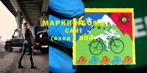 амфетамин Протвино
