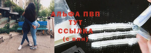 скорость mdpv Вяземский