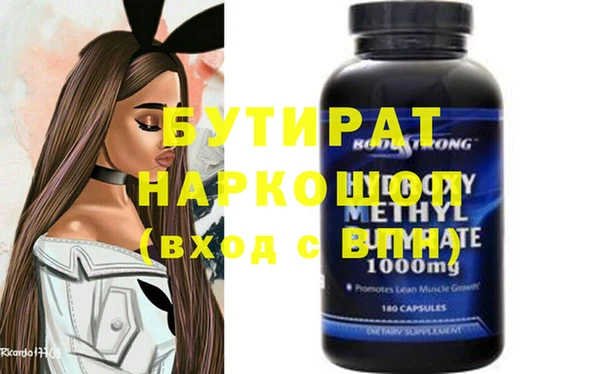 2c-b Пролетарск