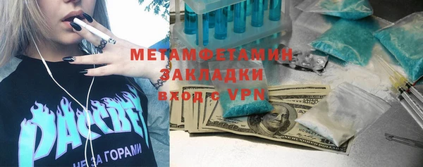 таблы Горно-Алтайск
