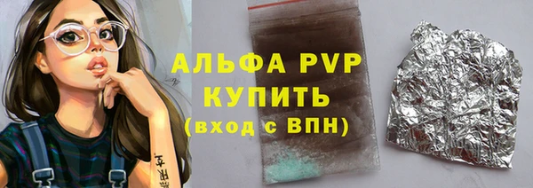 синтетический гашиш Вязьма