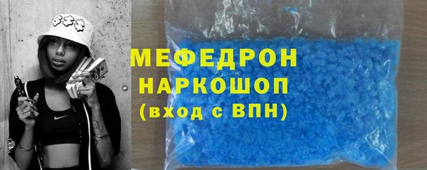 скорость mdpv Вяземский