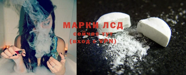 синтетический гашиш Вязьма