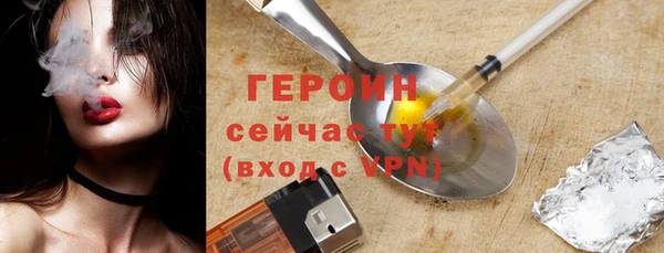 ГАЛЛЮЦИНОГЕННЫЕ ГРИБЫ Горнозаводск
