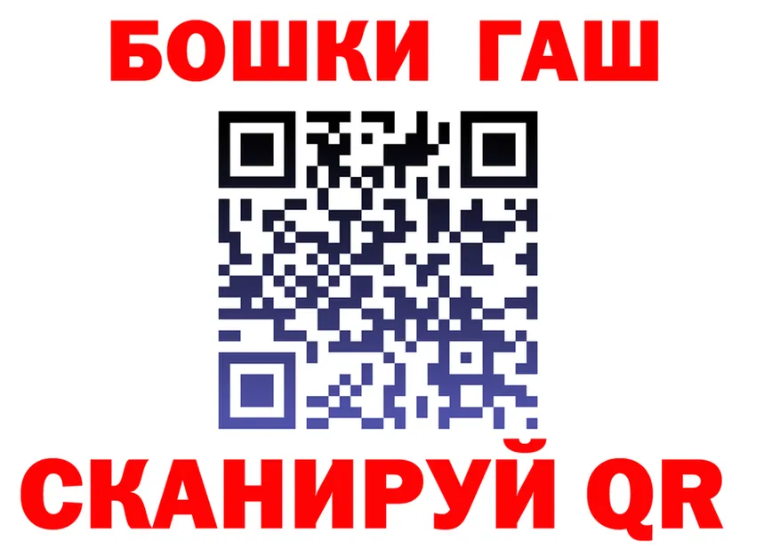 АМФ Розовый зеркало shop hydra Горячеводский