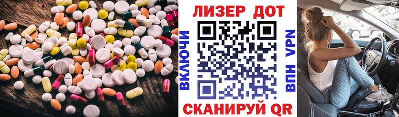 ЛСД экстази ecstasy  ОМГ ОМГ ссылка  Горячеводский 