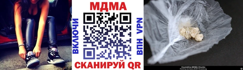 МДМА Molly  Горячеводский 