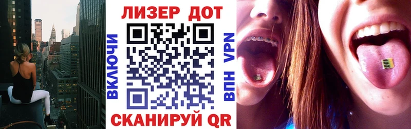 Марки NBOMe 1,8мг купить наркоту Горячеводский