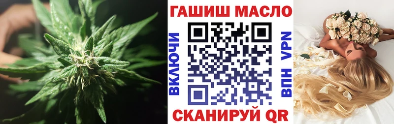 ТГК THC oil  Горячеводский 